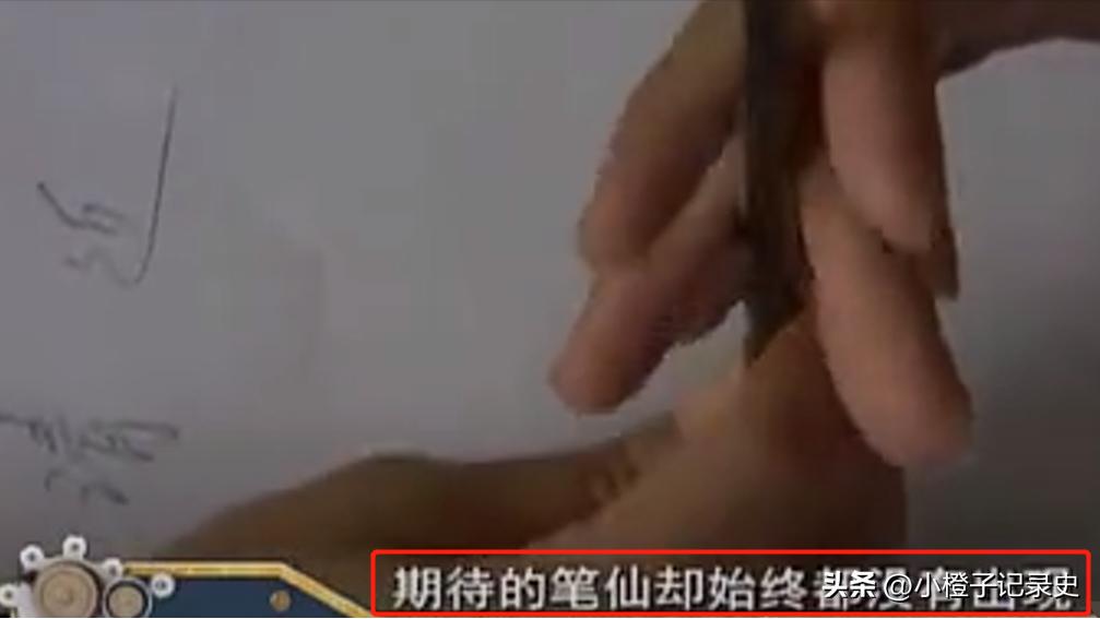 北京某高校女生请笔仙,女大学生请笔仙去世