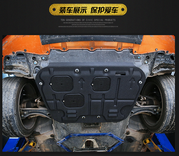 七代伊兰特底盘装甲发动机护板,速腾自带发动机护板和底盘装甲吗