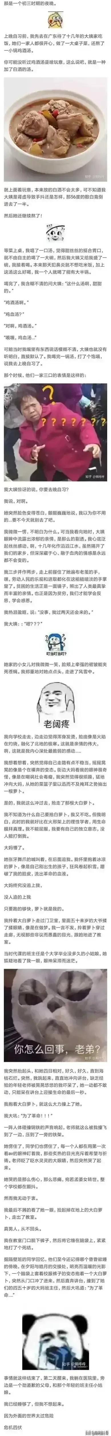 小蛇化身美杜莎,小蛇瞬间变成美杜莎