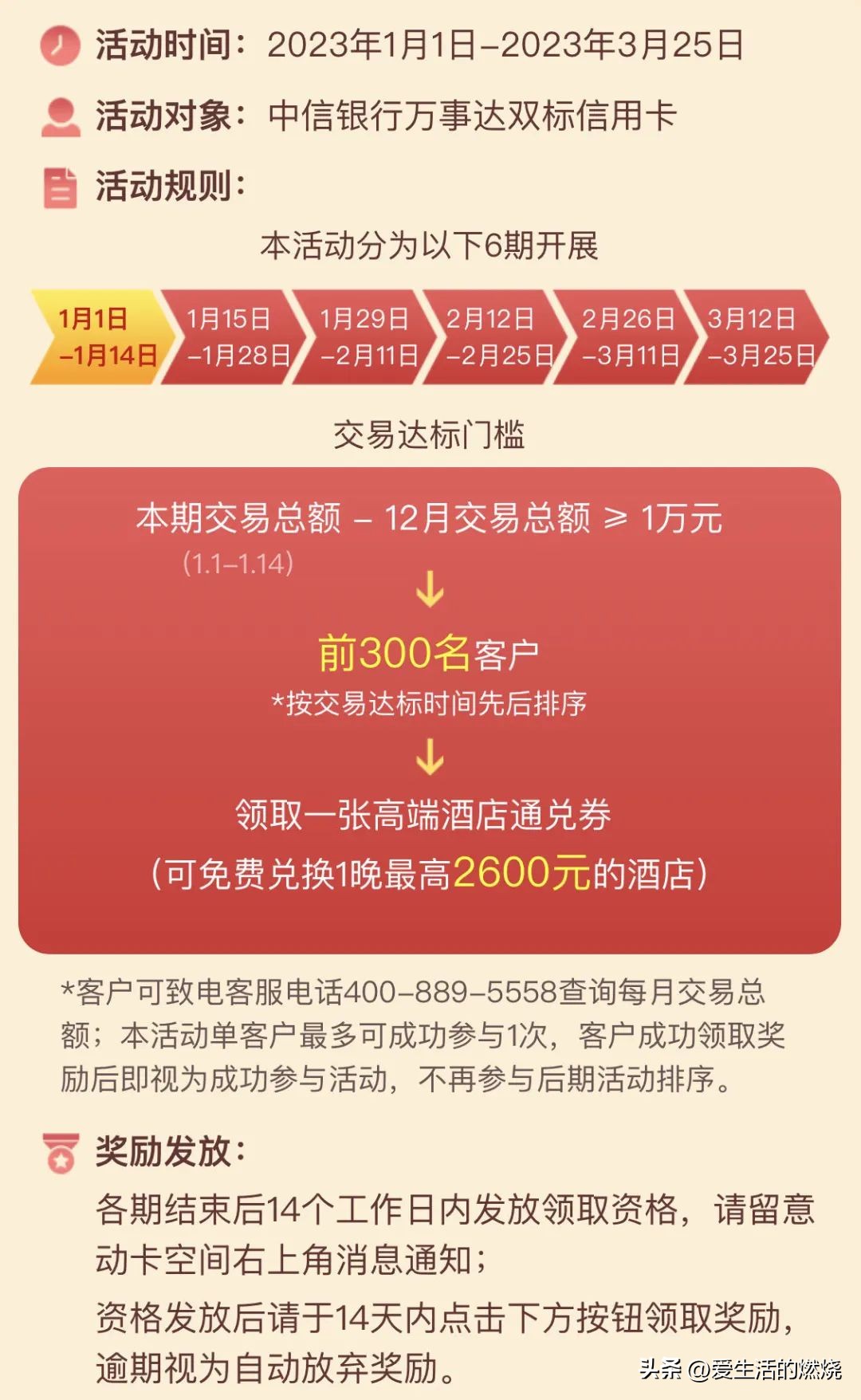 中信东航联名卡能兑换多少里程,中信银行航空联名卡有什么优惠