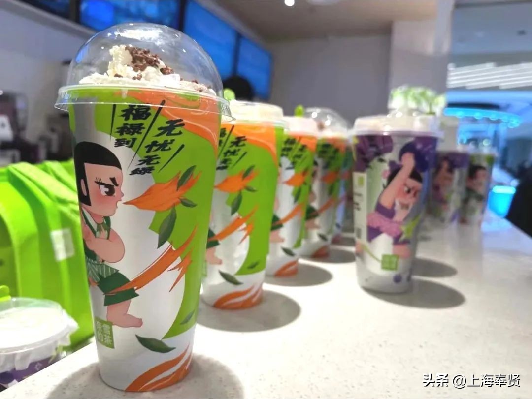 好吃又好看又好喝的奶茶,南侨奶茶
