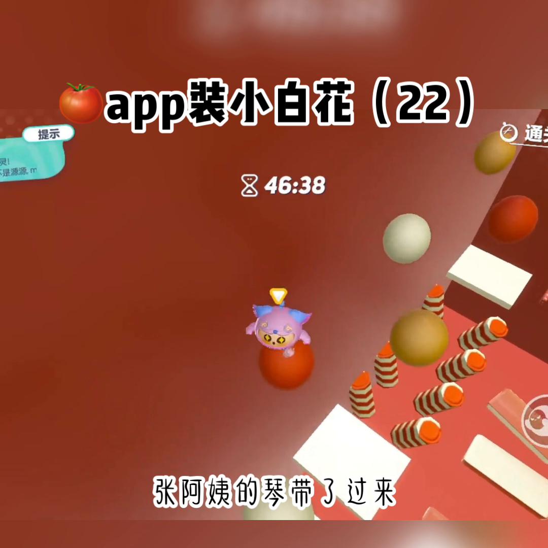 蛋仔派对流浪小象哆哆,蛋仔派对小象哆哆语音包