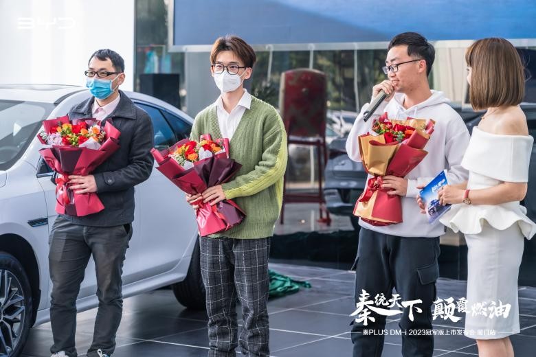 秦plusdmi冠军版上市发布会,新款秦plusdmi2023试驾