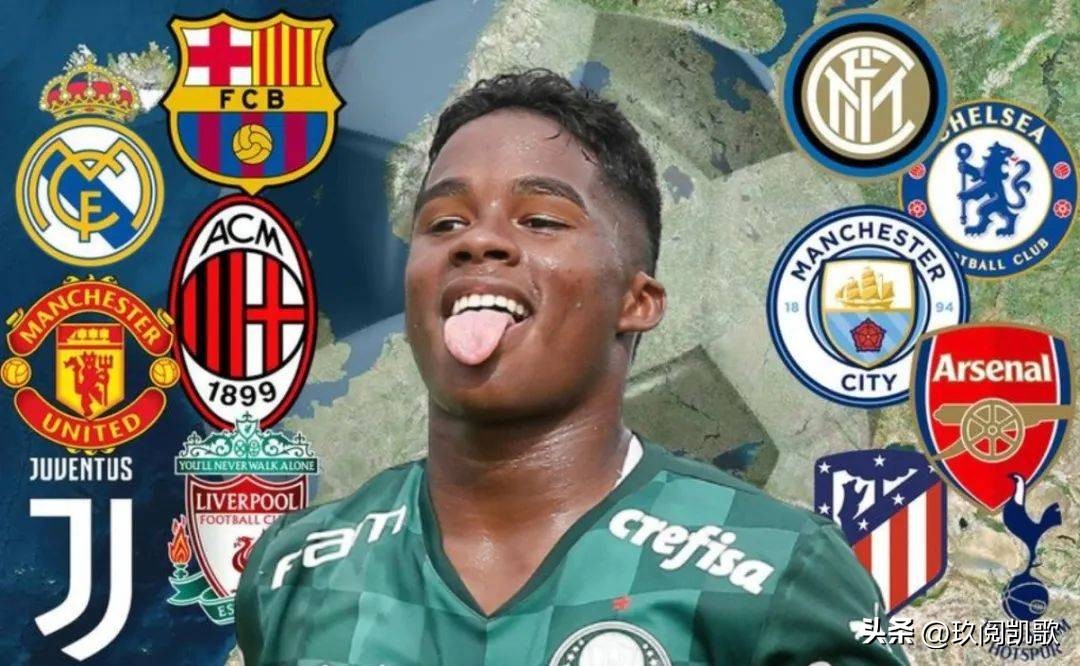 皇马恩德里克实况,皇马签约新星恩德里克花了多少钱