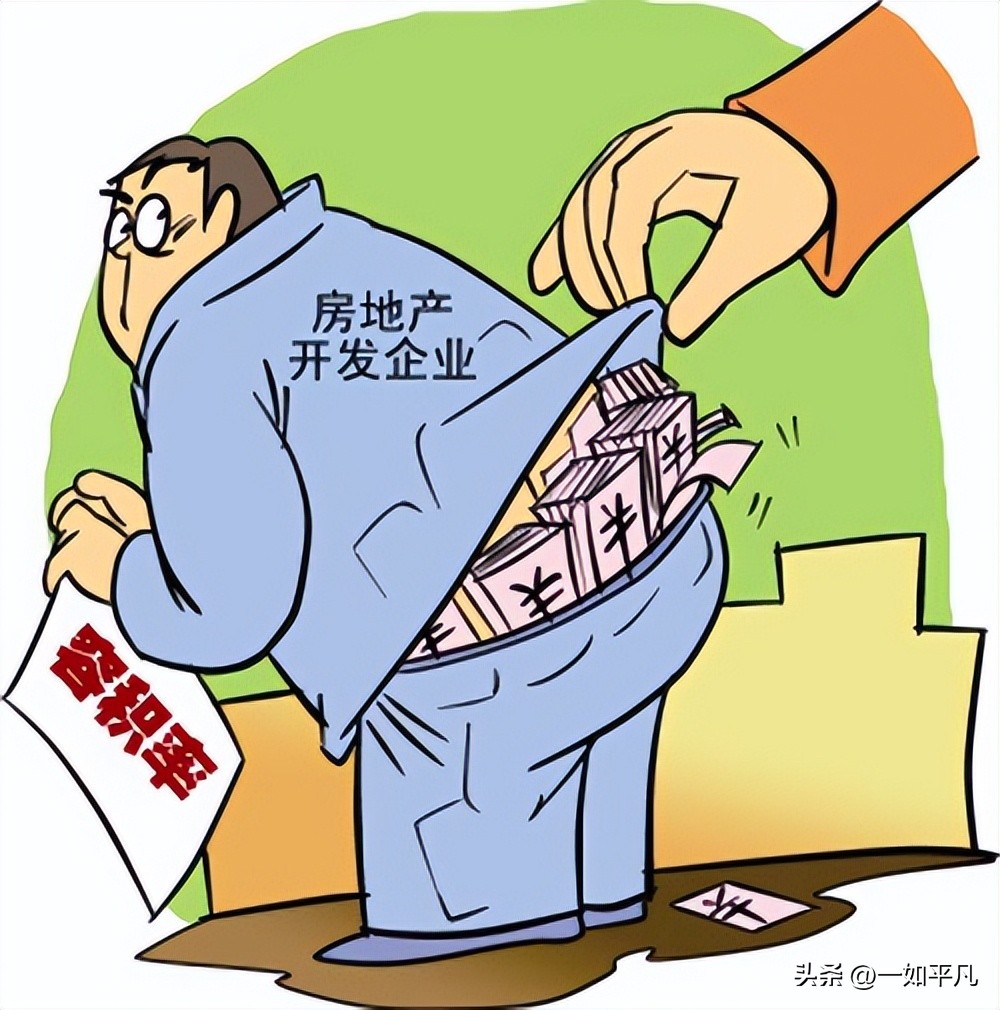 容积率是占地面积除以建筑面积,容积率是指什么面积和什么面积