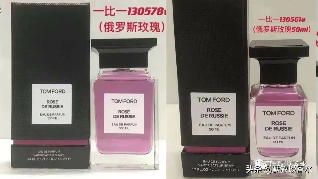 tf樱桃香水真假鉴别,tf苦桃香水真假辨别