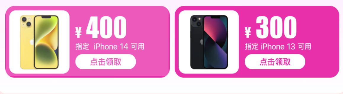 赶上618末班车！果粉花粉安卓用户，换手机这样选不后悔