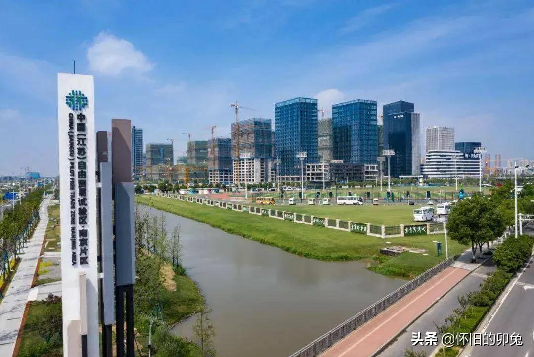 普安镇安家置业,安家置业田园