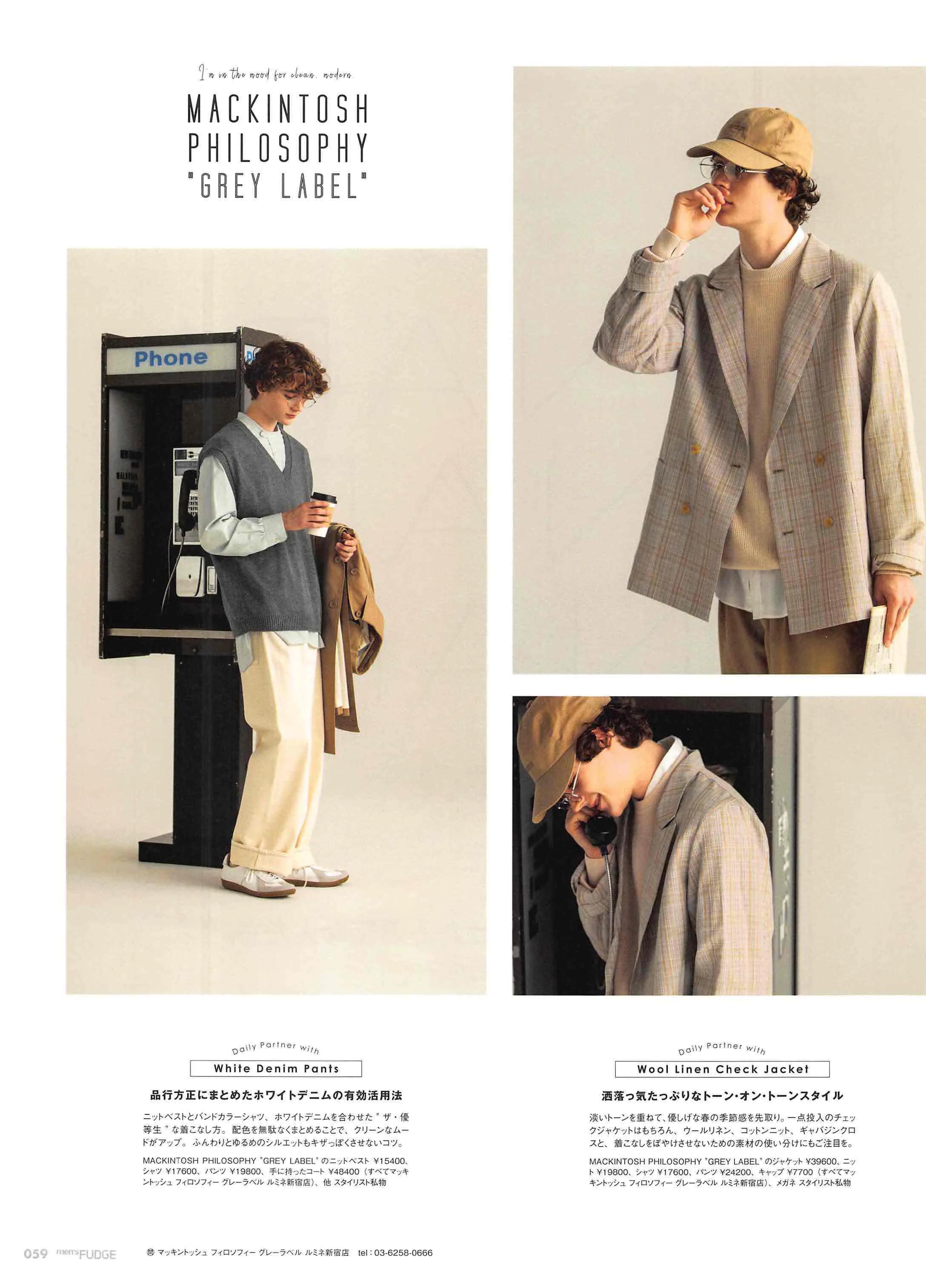 日本时尚杂志《FUDGEmen’s》2022/3月刊