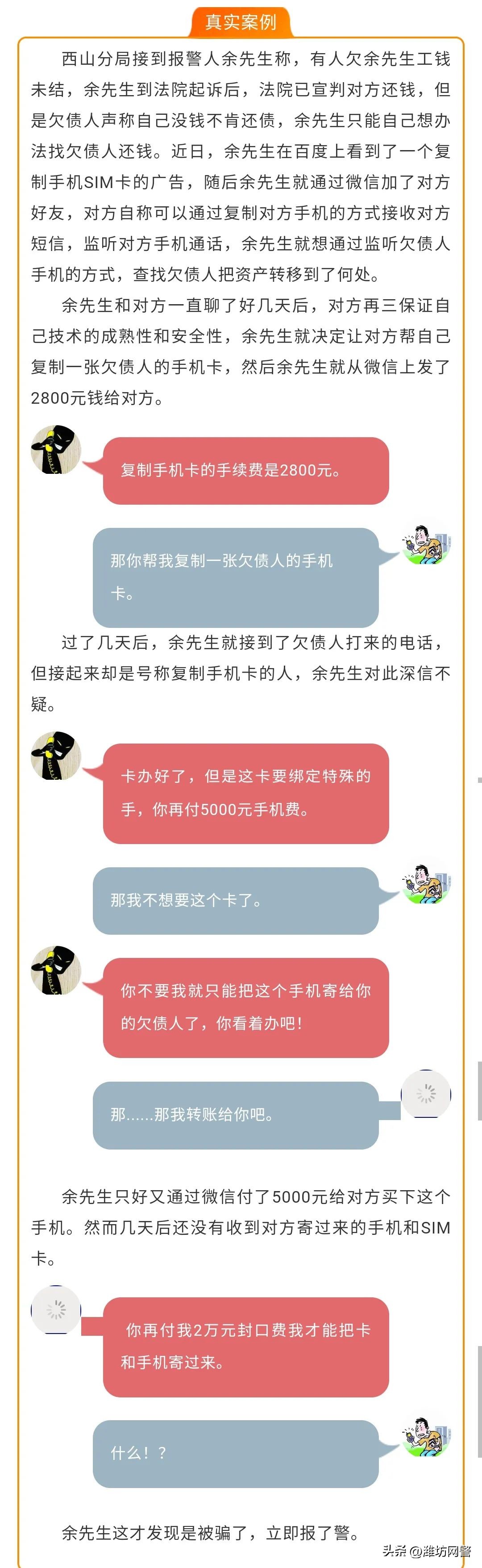 以前诈骗过会不会被抓,以前诈骗现在不诈骗了还会管吗