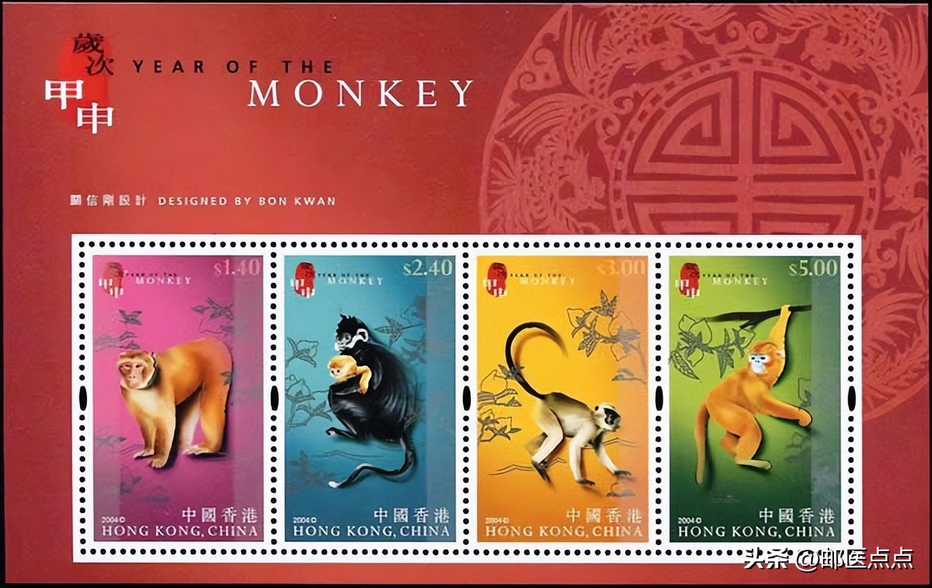 香港回归25周年邮票多少钱一套,1997年香港回归祖国邮票50元