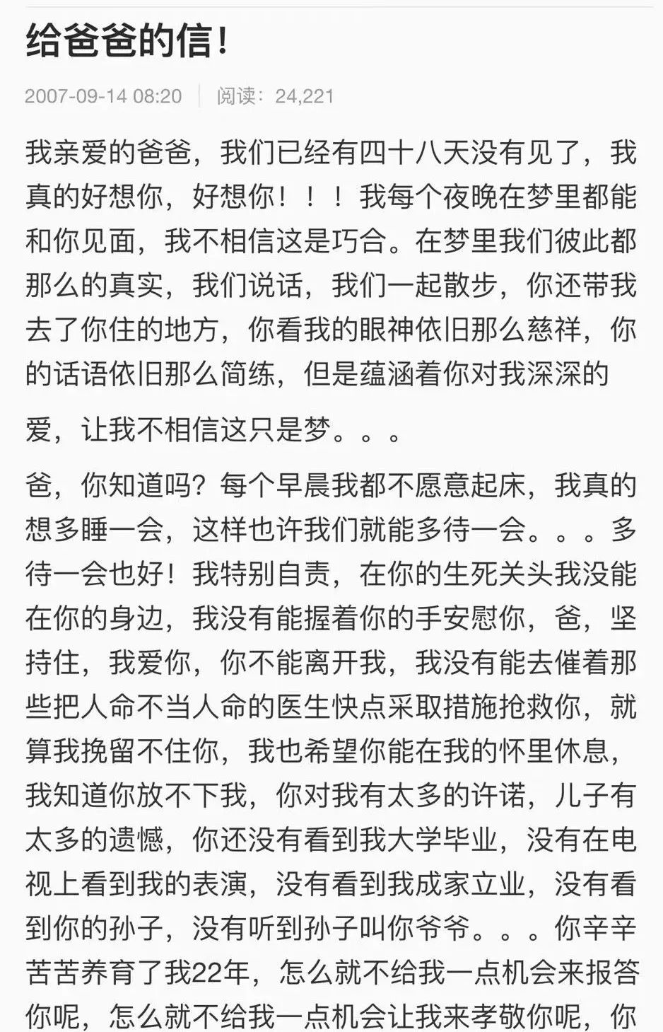 姊佹湞浼熺啲杩囦綆璋锋湡,姊佹湞浼熺殑浜虹敓缁忓巻
