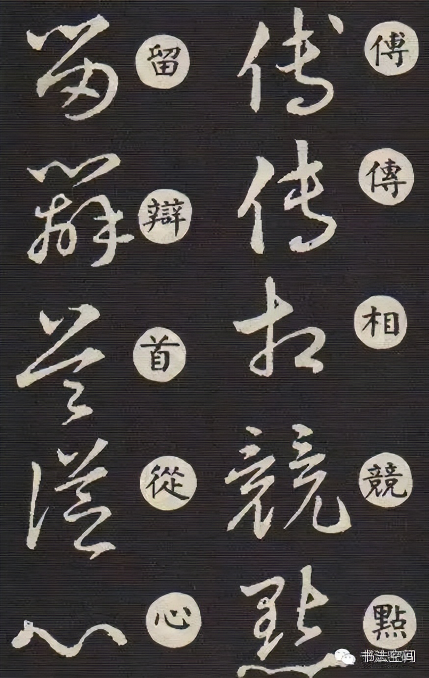 草书主要特点是什么书写有何技巧,草书意义和价值