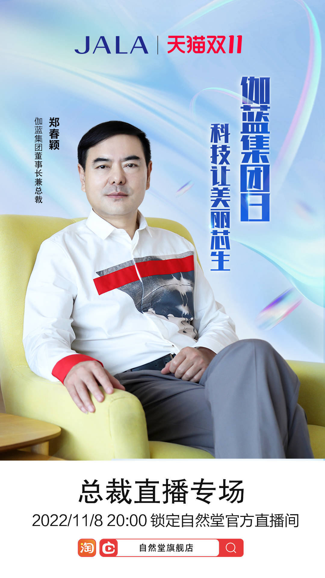 双11自然堂价格,双11自然堂