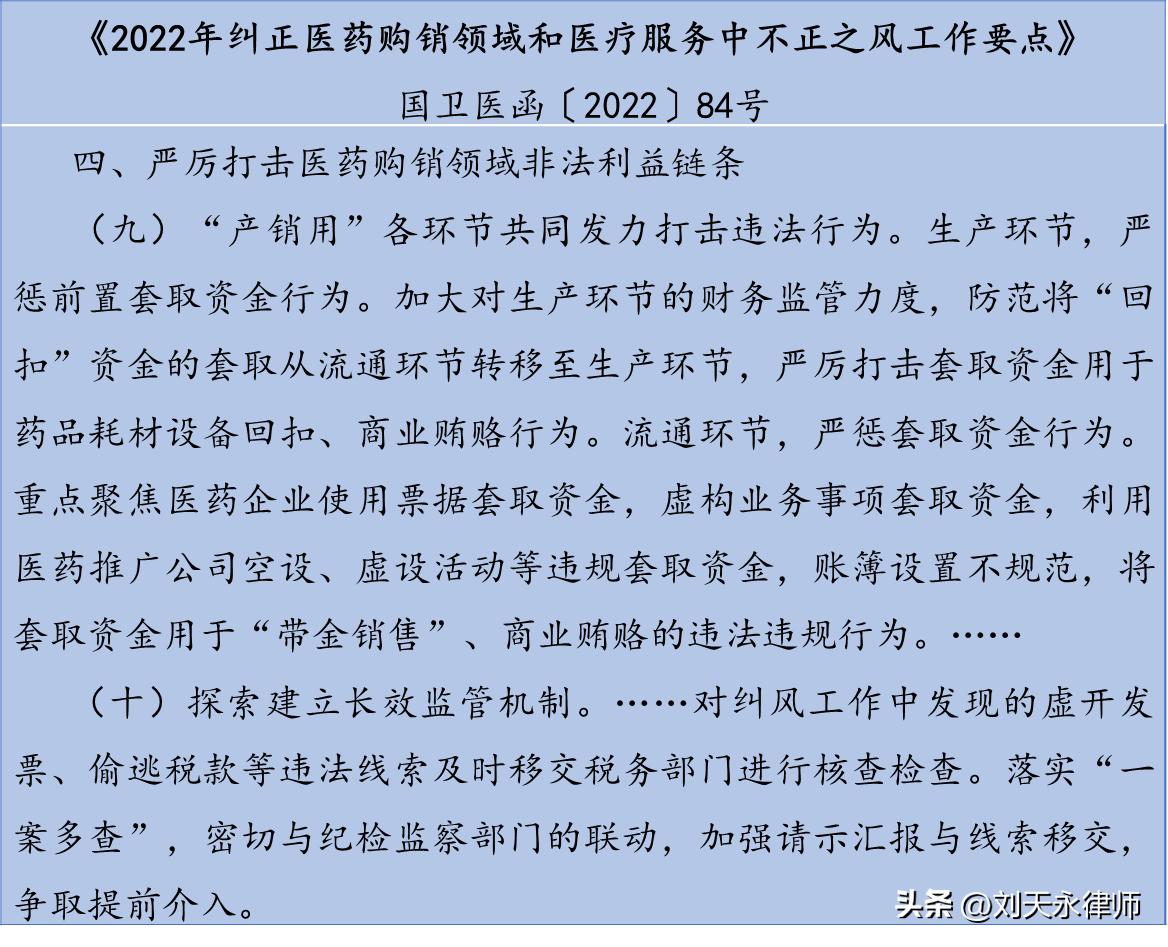 医药cso公司如何经营,医药cso企业