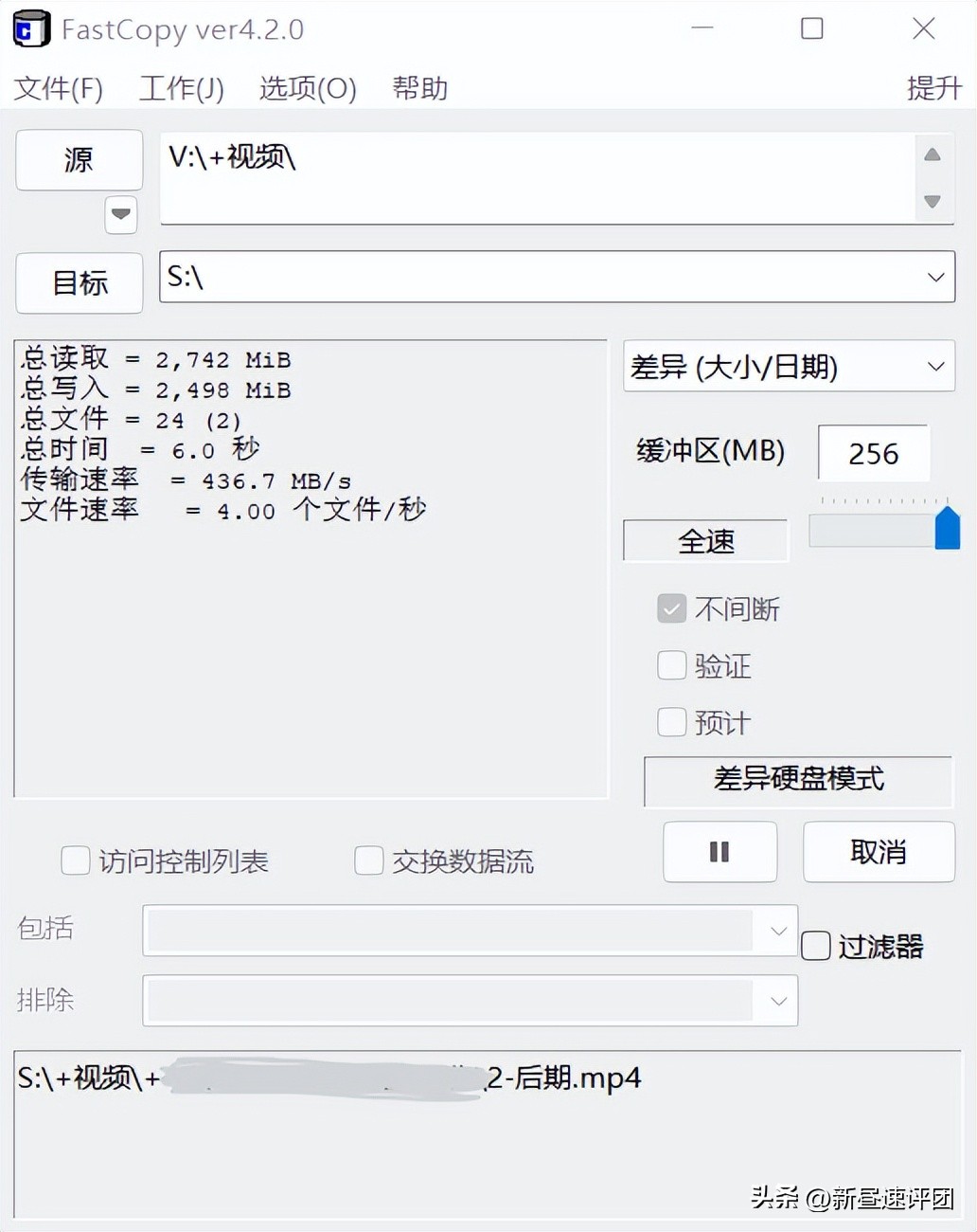 最近很火的mlc固态,300左右1t的m.2固态硬盘