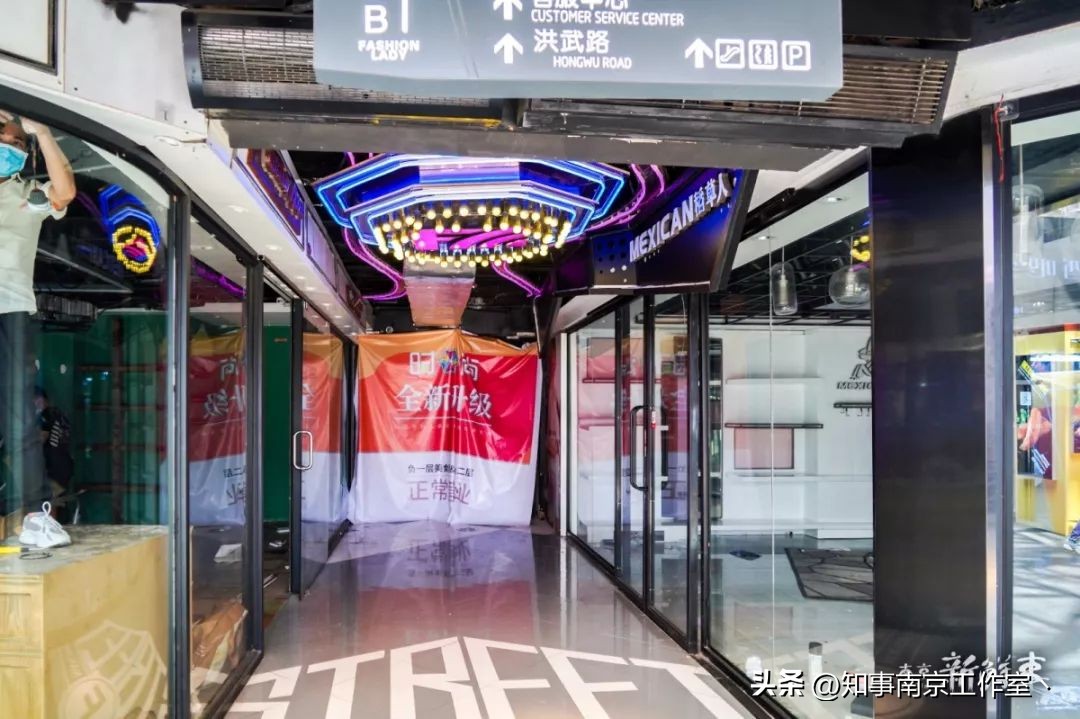 那一年，南京人曾经与莱迪，短暂说再见！