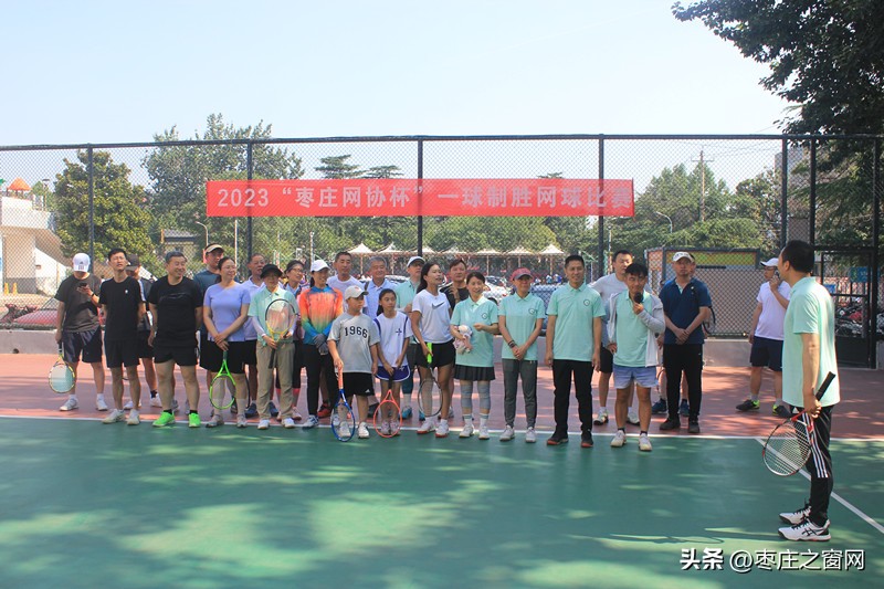 枣庄网球锦标赛,2021一球致胜网球大奖赛