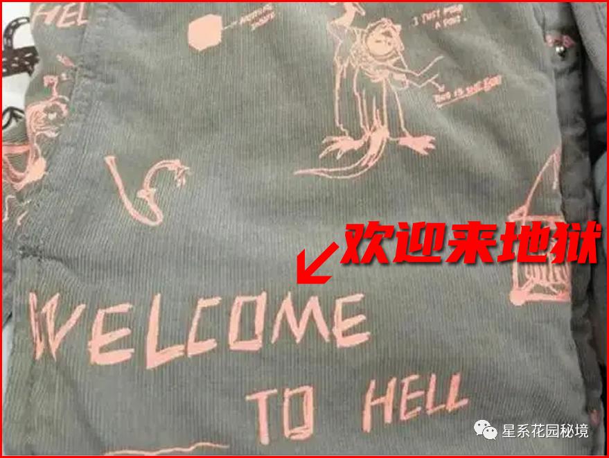 比人教版插图更恐怖的书,比人教版插图还怪异的书