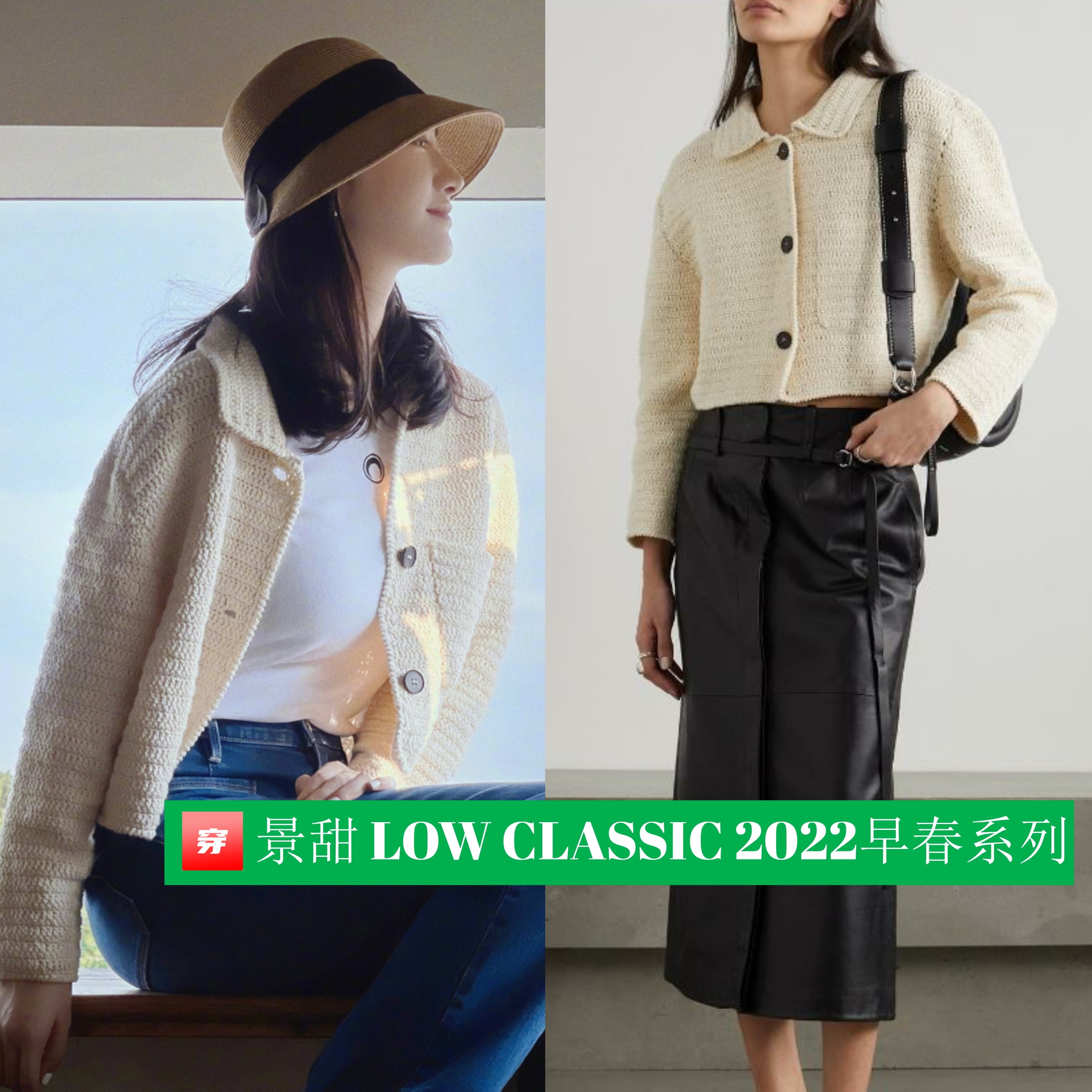 周笔畅依然高定,周笔畅生生不息穿搭