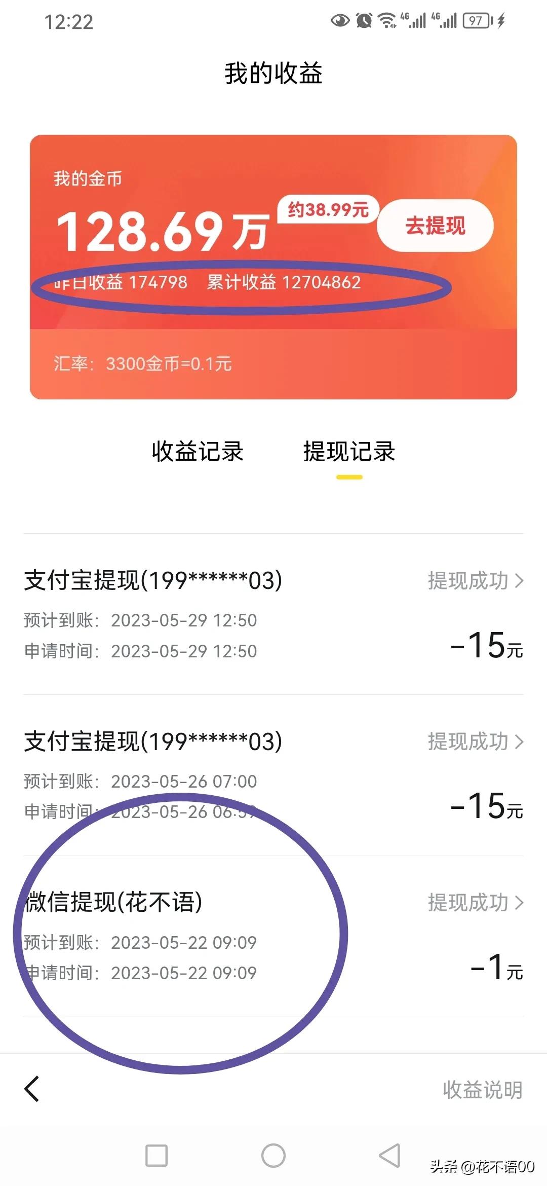 悟空金币怎么刷,悟空怎么获得金币