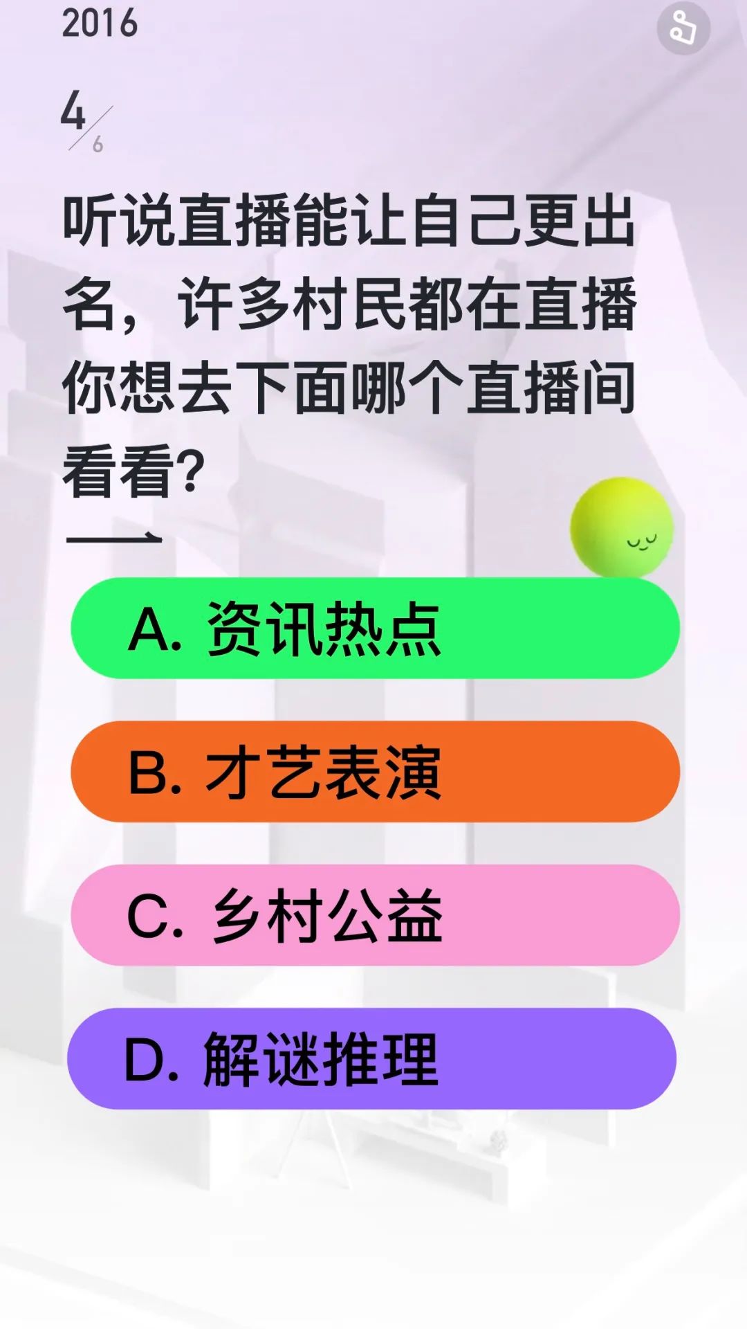 广告推荐2022年新广告,2020年全国最佳广告