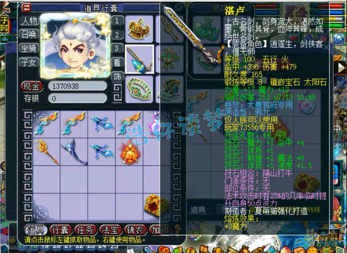 梦幻西游109带攻宠还是法宠好,梦幻西游109大唐最新玩法