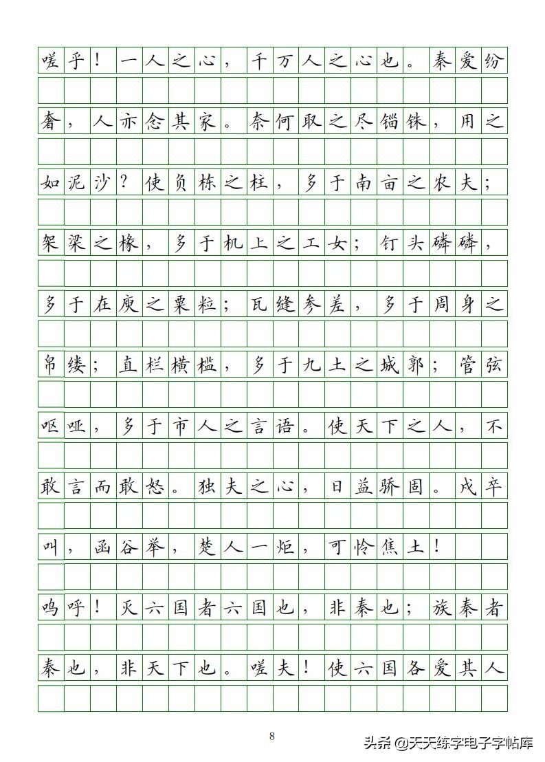 高考语文必背古诗文填空题,2022高考语文古诗文必背篇目