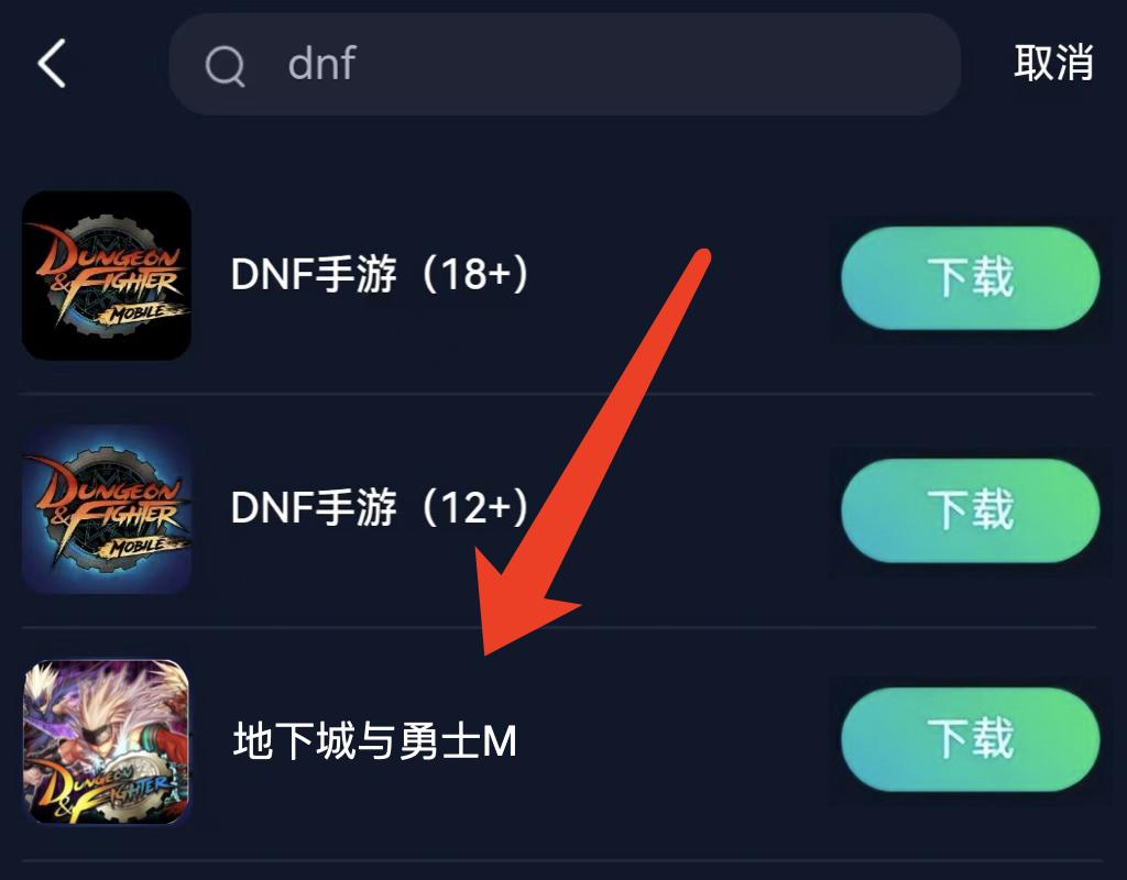 dnf手游史诗修复,dnf手游4.3卡bug修复