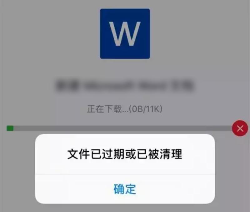 微信聊天中已过期的文件怎么恢复,微信已过期的文件和图片怎么恢复