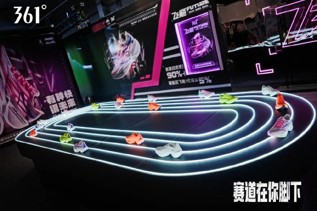 361度赛道梦想,361度赛道梦想计划