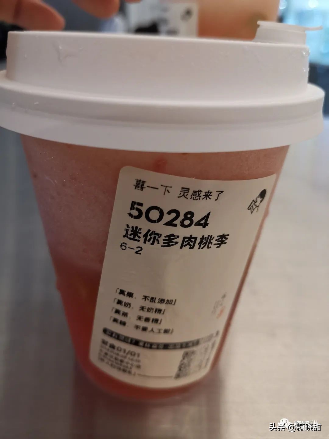 喝了十个品牌，三十款奶茶，终于找到了夏天的“解药”