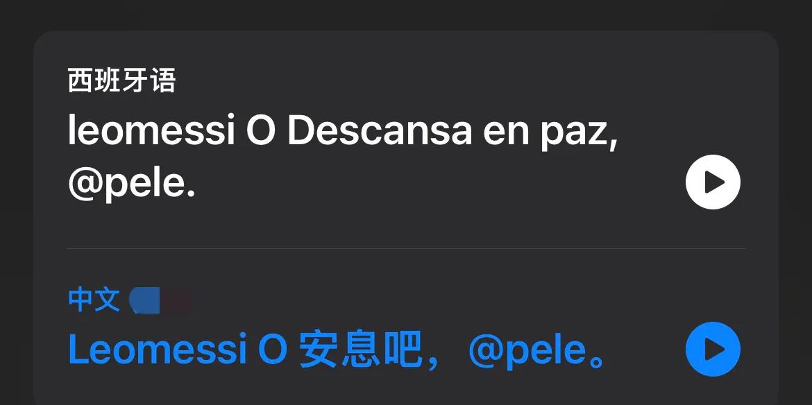 球王贝利离世,球王贝利重病缠身