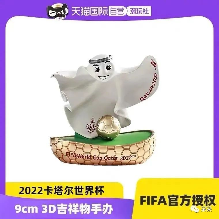 世界杯朋友圈搞笑段子,世界杯发搞笑朋友圈