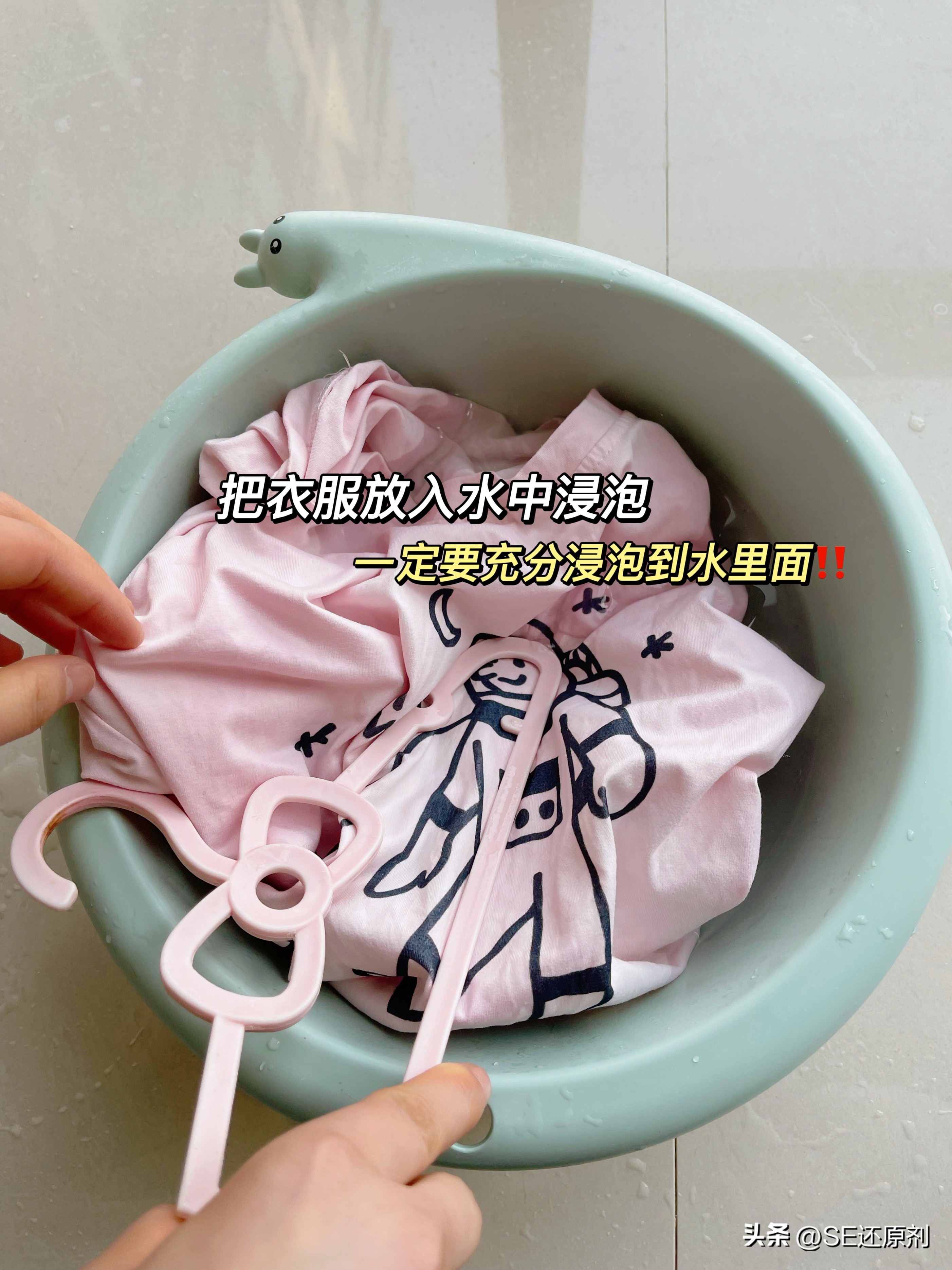 干洗店旧衣服重新染色如何固色,干洗店串色染色衣服怎么处理