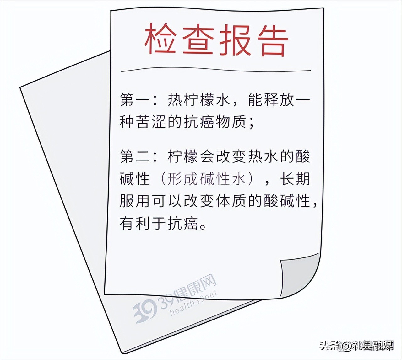 柠檬水用开水泡还是用冷水泡美白,常喝柠檬水有什么好处和坏处