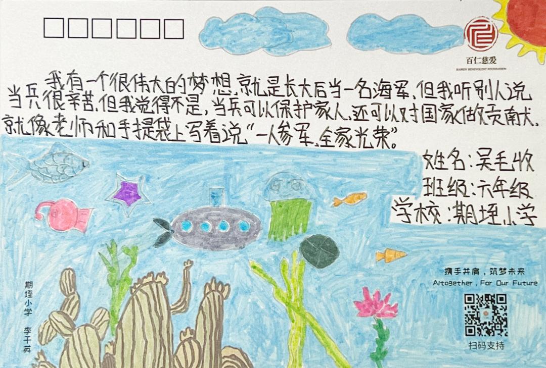 叮你有一份礼物请查收图片,您有一张明信片请查收