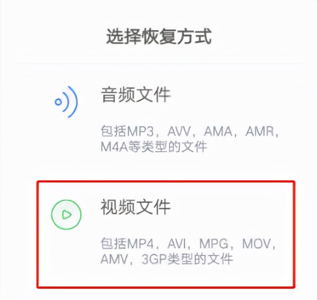 安卓手机误删视频照片怎样恢复,华为误删视频怎么恢复