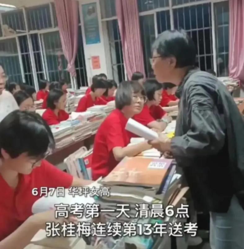 清北多少分才能考上,清北多少分能考上