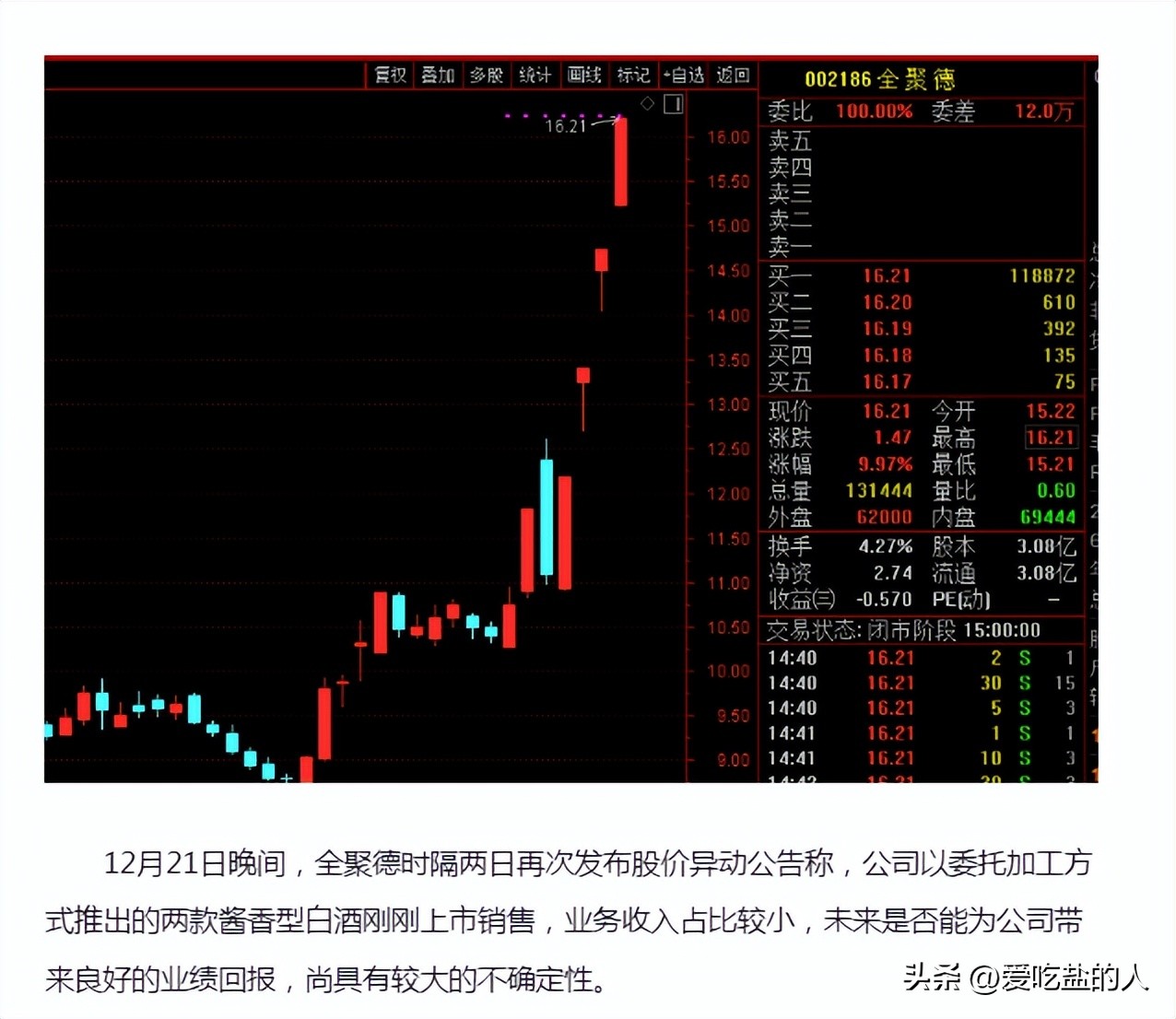 茅台镇酱酒发展趋势,酱酒行业现状茅台镇酱香酒