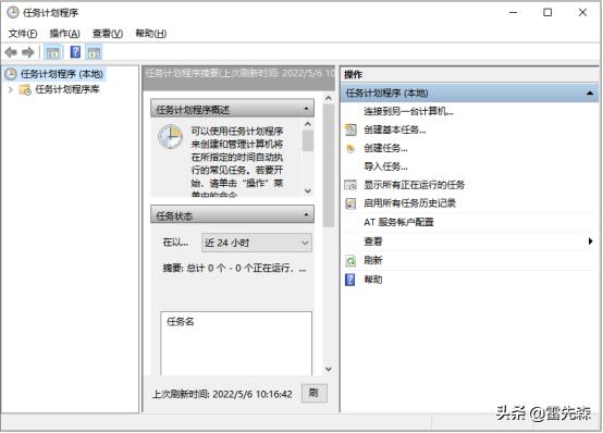 windows如何定时结束进程,windows关掉进程和启动进程