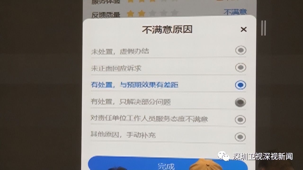 深圳精细化治理,深圳精细化治理城市的举措