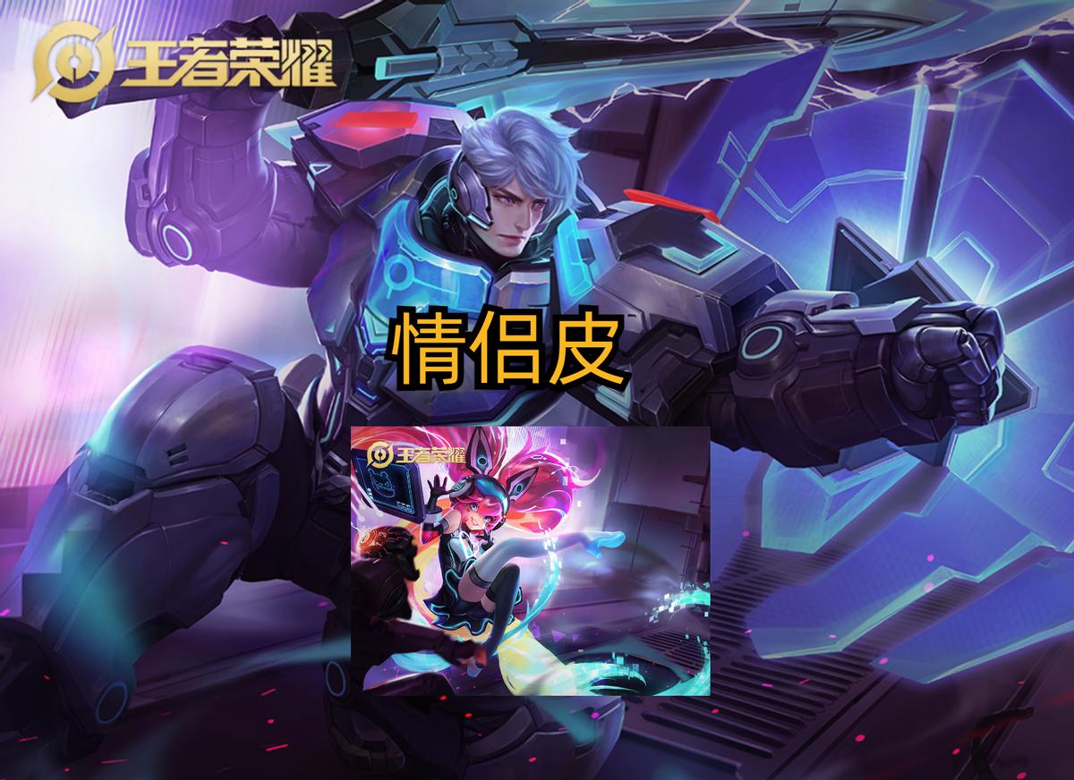 亚瑟皮肤评测星元,亚瑟新皮肤评分排名