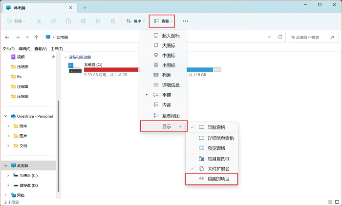 u盘文件不见了怎么恢复win10,u盘文件消失不见了怎么恢复图解