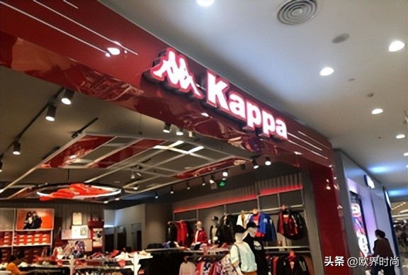 曾经红极一时的kappa,卡帕是什么时候没落的