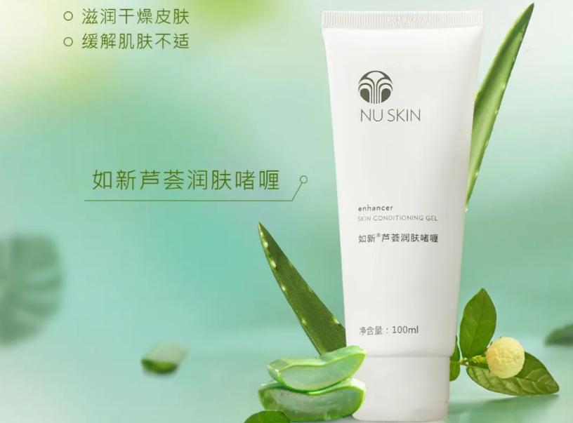 nu家同款套装,nu家胶原蛋白水光饮