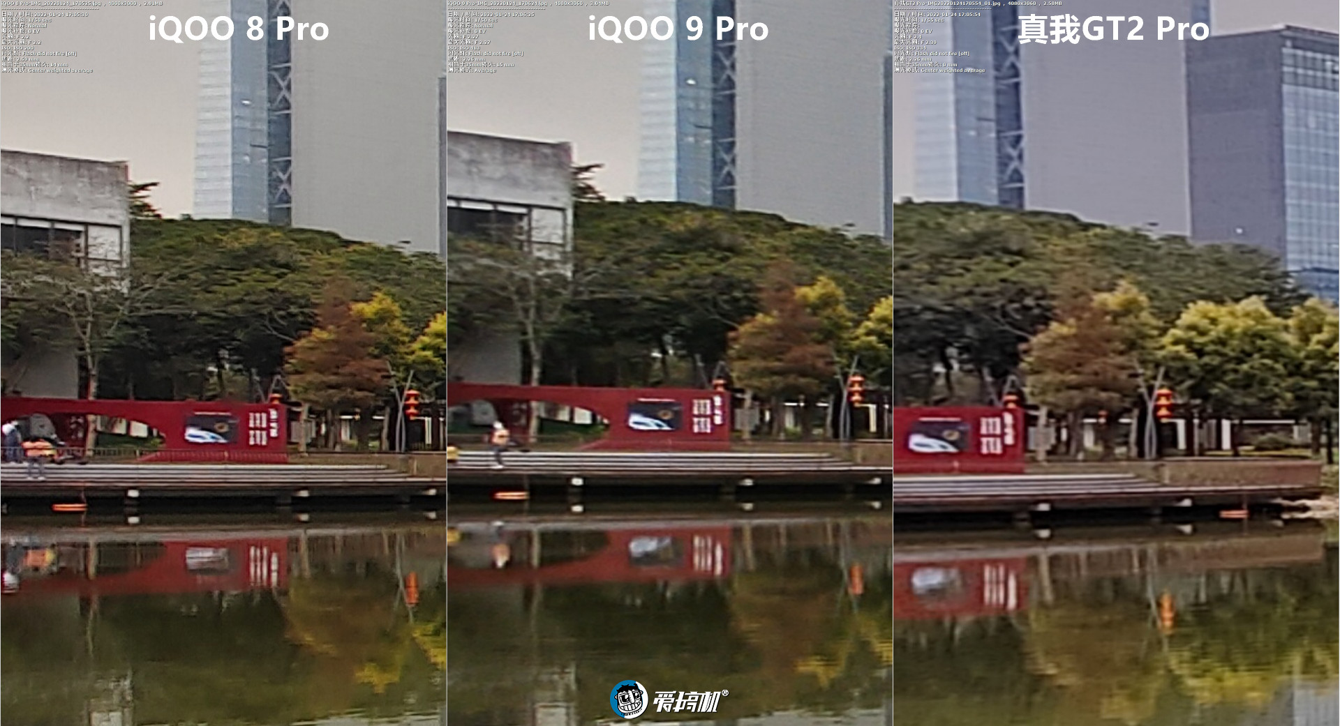 iqoo9pro传奇版测评,iqoo9pro燃擎开箱