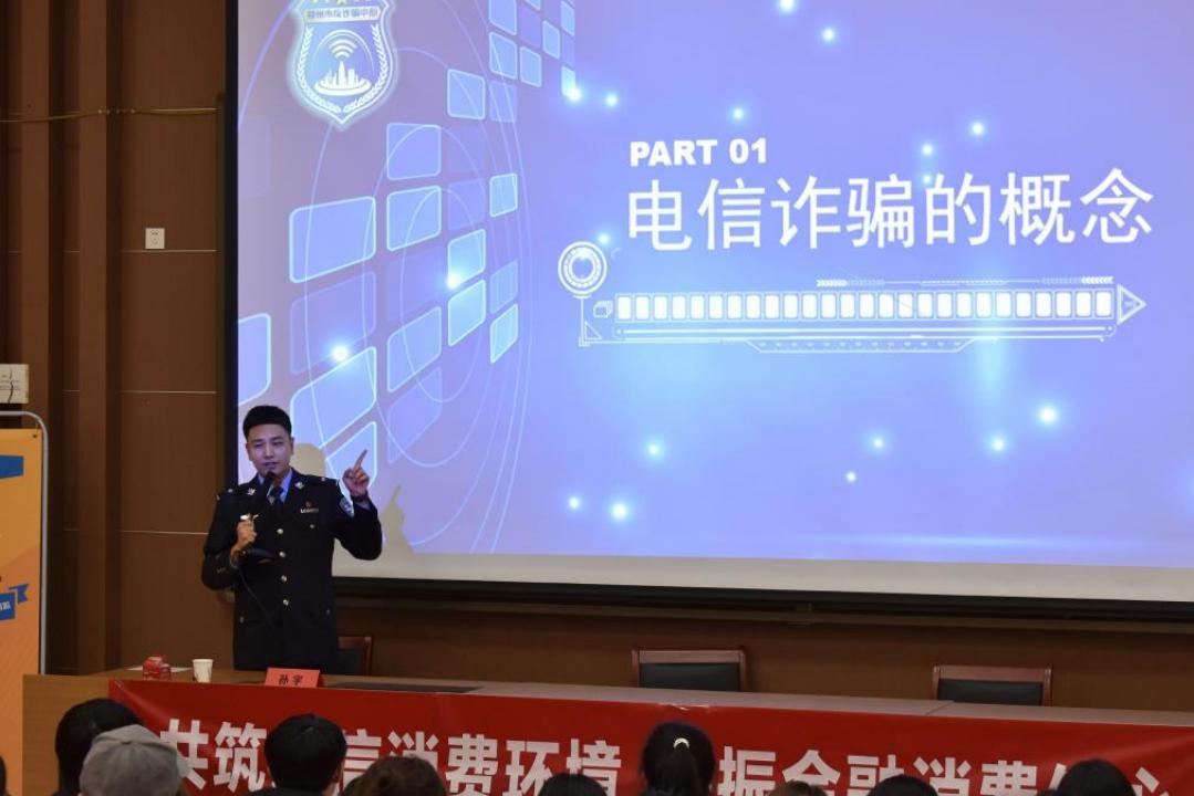 充50元到账648元？贪小便宜反被骗走7万多