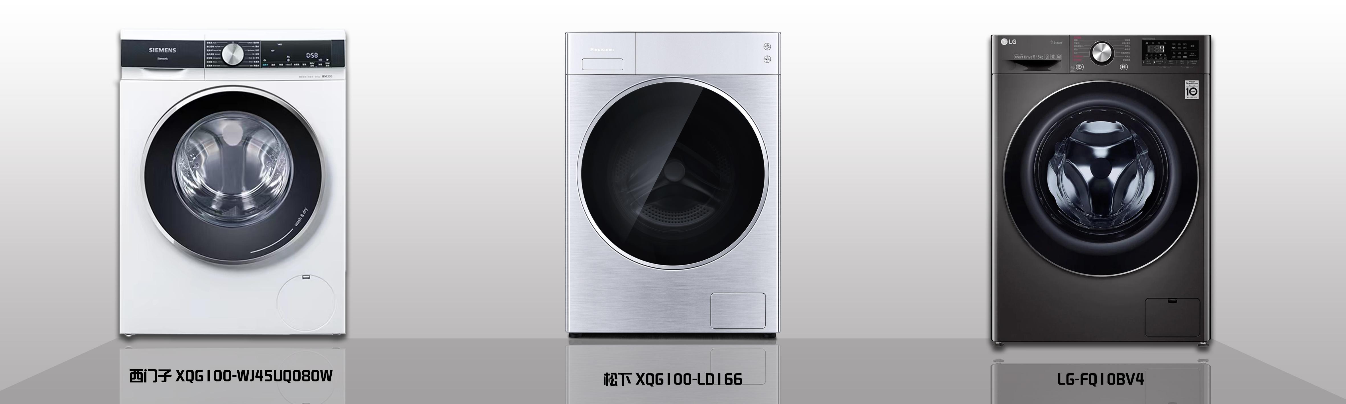 家电大兵测评滚筒洗衣机,家电大兵松下洗衣机拆解视频