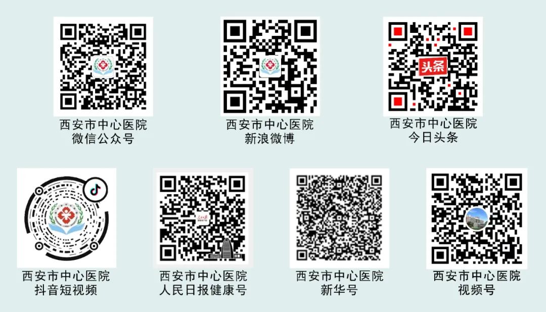 想美吗！找针灸！